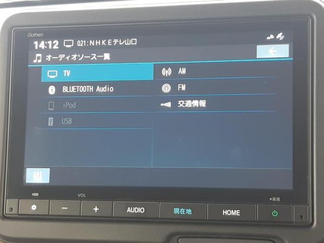 N-BOX ヒョウジュン 保証書/純正 8インチ メモリーナビ/ホンダセンシング/電動スライドドア/シートヒーター 前席/車線逸脱防止支援システム/ヘッドランプ LED/USBジャック/Bluetooth接続 バックカメラ(25枚目)