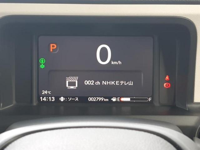 N-BOX ヒョウジュン 保証書/純正 8インチ メモリーナビ/ホンダセンシング/電動スライドドア/シートヒーター 前席/車線逸脱防止支援システム/ヘッドランプ LED/USBジャック/Bluetooth接続 バックカメラ(31枚目)