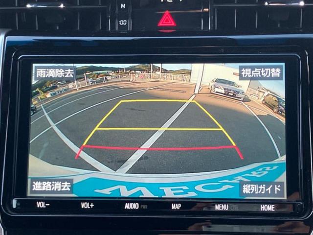 ハリアー プレミアム パノラマルーフ/TRDエアロ/保証書/純正 9インチ SDナビ/衝突安全装置/車線逸脱防止支援システム/シート ハーフレザー/電動バックドア/ヘッドランプ LED/Bluetooth接続/ETC(17枚目)