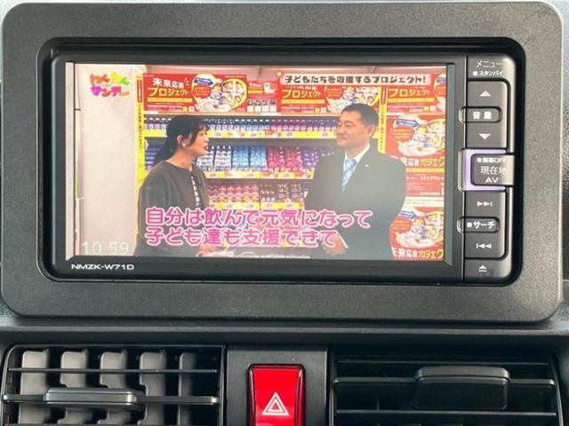 タント Ｘ　新品タイヤ／保証書／純正　メモリーナビ／スマートアシスト（トヨタ・ダイハツ）／電動スライドドア／シートヒーター　前席／車線逸脱防止支援システム／ドライブレコーダー　純正／ヘッドランプ　ＬＥＤ　ドラレコ（10枚目）