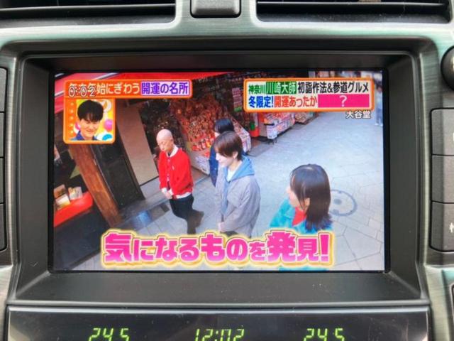 クラウン ロイヤルサルーンプレミアムエディション 保証書/ヘッドランプ HID/ETC/EBD付ABS/横滑り防止装置/クルーズコントロール/バックモニター/フルセグTV/DVD/エアバッグ 運転席/エアバッグ 助手席/エアバッグ サイド 電動シート(18枚目)