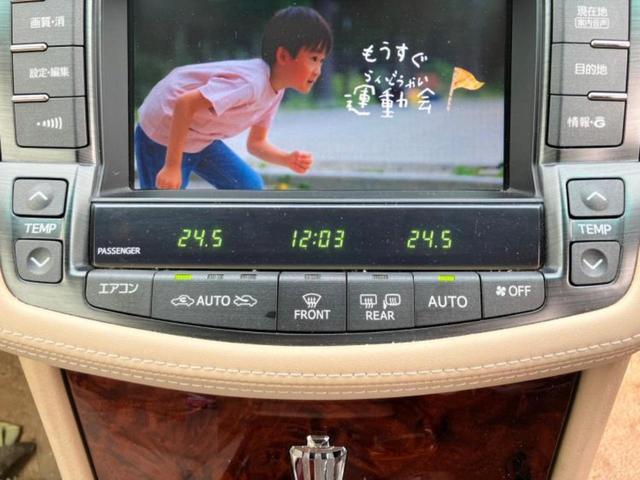 クラウン ロイヤルサルーンプレミアムエディション 保証書/ヘッドランプ HID/ETC/EBD付ABS/横滑り防止装置/クルーズコントロール/バックモニター/フルセグTV/DVD/エアバッグ 運転席/エアバッグ 助手席/エアバッグ サイド 電動シート(27枚目)