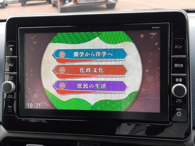 デイズ ハイウェイスターXプロパイロットエディション 新品タイヤ/保証書/純正 9インチ メモリーナビ/エマージェンシーブレーキ/アラウンドビューモニター/車線逸脱防止支援システム/プロパイロット/パーキングアシスト バックガイド 衝突被害軽減システム(9枚目)