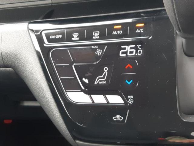 デイズ ハイウェイスターXプロパイロットエディション 新品タイヤ/保証書/純正 9インチ メモリーナビ/エマージェンシーブレーキ/アラウンドビューモニター/車線逸脱防止支援システム/プロパイロット/パーキングアシスト バックガイド 衝突被害軽減システム(15枚目)