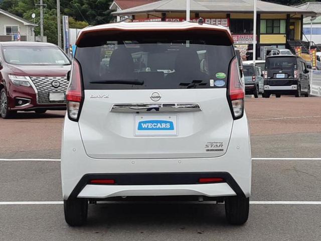 デイズ ハイウェイスターXプロパイロットエディション 新品タイヤ/保証書/純正 9インチ メモリーナビ/エマージェンシーブレーキ/アラウンドビューモニター/車線逸脱防止支援システム/プロパイロット/パーキングアシスト バックガイド 衝突被害軽減システム(33枚目)