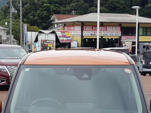 デイズ ハイウェイスターXプロパイロットエディション 新品タイヤ/保証書/純正 9インチ メモリーナビ/エマージェンシーブレーキ/アラウンドビューモニター/車線逸脱防止支援システム/プロパイロット/パーキングアシスト バックガイド 衝突被害軽減システム(36枚目)