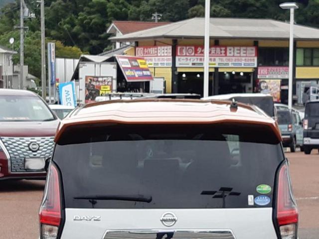 デイズ ハイウェイスターXプロパイロットエディション 新品タイヤ/保証書/純正 9インチ メモリーナビ/エマージェンシーブレーキ/アラウンドビューモニター/車線逸脱防止支援システム/プロパイロット/パーキングアシスト バックガイド 衝突被害軽減システム(37枚目)