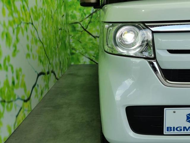 G・EXホンダセンシングカッパーブラウンスタイル 純正 8インチ メモリーナビ/両側電動スライドドア/ホンダセンシング/車線逸脱防止支援システム/ヘッドランプ LED/Bluetooth接続/ETC/EBD付ABS/横滑り防止装置 バックカメラ(17枚目)