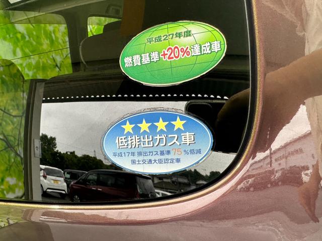 ココアプラスXスペシャルコーデ EBD付ABS/アイドリングストップ/ルーフレール/エアバッグ 運転席/エアバッグ 助手席/衝突安全ボディ/アルミホイール 純正 14インチ/パワーウインドウ/キーレスエントリー/オートエアコン(30枚目)