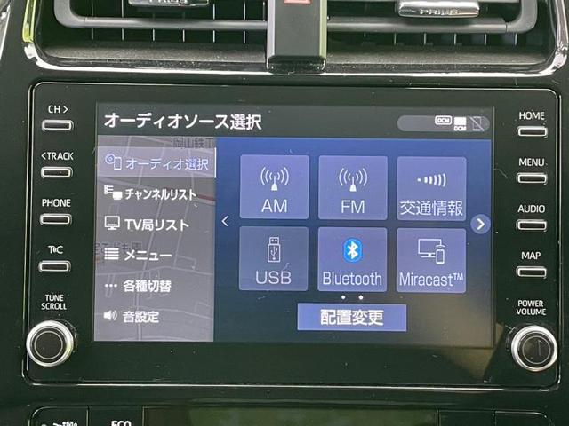 Aプレミアムツーリングセレクション ディスプレイオーディオ+ナビ8インチ/トヨタセーフティセンス/シートヒーター 前席/車線逸脱防止支援システム/パーキングアシスト バックガイド/パーキングアシスト 自動操舵 衝突被害軽減システム(11枚目)