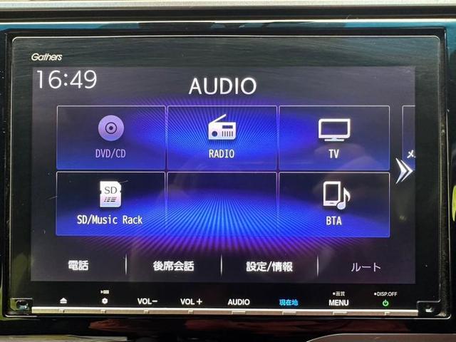 ハイブリッド・Sホンダセンシング 純正 9インチ メモリーナビ/ヘッドランプ LED/ETC/EBD付ABS/横滑り防止装置/アイドリングストップ/地上波デジタルチューナー/エアバッグ 運転席/エアバッグ 助手席 LEDヘッドランプ(10枚目)