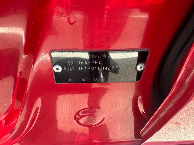X・ターボパッケージ 純正 8インチ メモリーナビ/衝突安全装置/ヘッドランプ HID/ETC/EBD付ABS/横滑り防止装置/アイドリングストップ/フルセグTV/エアバッグ 運転席/エアバッグ 助手席 HIDヘッドライト(36枚目)
