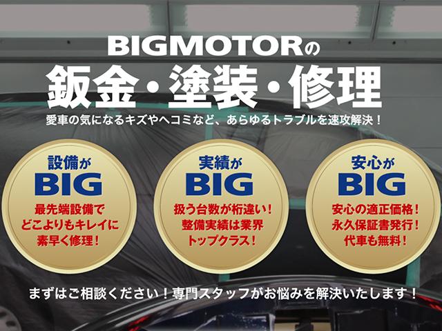 X HIDリミテッド ヘッドランプ HID/EBD付ABS/禁煙車/パワーウインドウ/キーレスエントリー/オートエアコン/パワーステアリング/オートライト/ワンオーナー/取扱説明書・保証書/ユーザー買取車(36枚目)