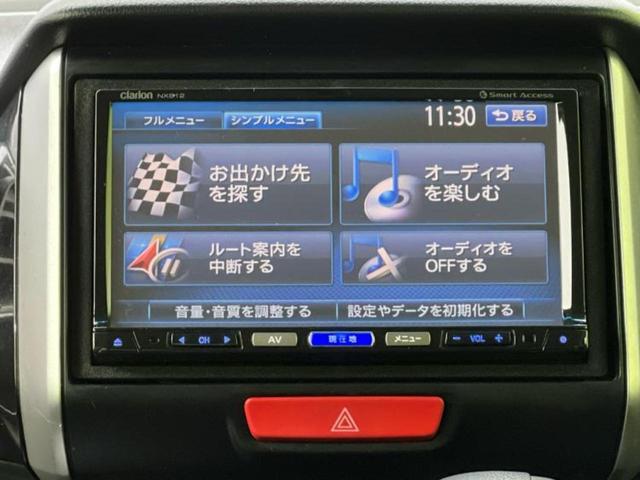 Ｎ－ＢＯＸカスタム Ｇ・ターボパッケージ　社外　ＳＤナビ／両側電動スライドドア／車線逸脱防止支援システム／ヘッドランプ　ＨＩＤ／Ｂｌｕｅｔｏｏｔｈ接続／ＥＴＣ／ＥＢＤ付ＡＢＳ／横滑り防止装置／クルーズコントロール／バックモニター　バックカメラ（9枚目）