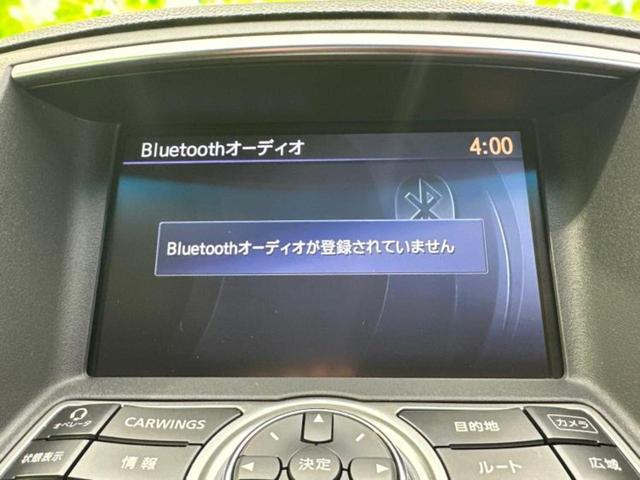 スカイライン ２５０ＧＴ　保証書／純正　ＨＤＤナビ／シート　ハーフレザー／ヘッドランプ　ＨＩＤ／Ｂｌｕｅｔｏｏｔｈ接続／ＥＴＣ／ＥＢＤ付ＡＢＳ／サイドモニター／バックモニター／ＤＶＤ／エアバッグ　運転席／エアバッグ　助手席（11枚目）