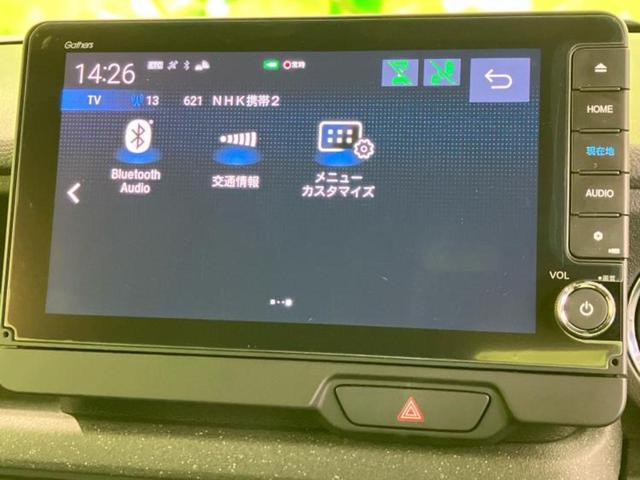 Ｎ－ＢＯＸカスタム ターボコーディネートスタイルモノトーン　新品タイヤ／保証書／純正　９インチ　ＳＤナビ／両側電動スライドドア／シートヒーター／車線逸脱防止支援システム／シート　合皮／パーキングアシスト　バックガイド／ドライブレコーダー　純正　バックカメラ（10枚目）