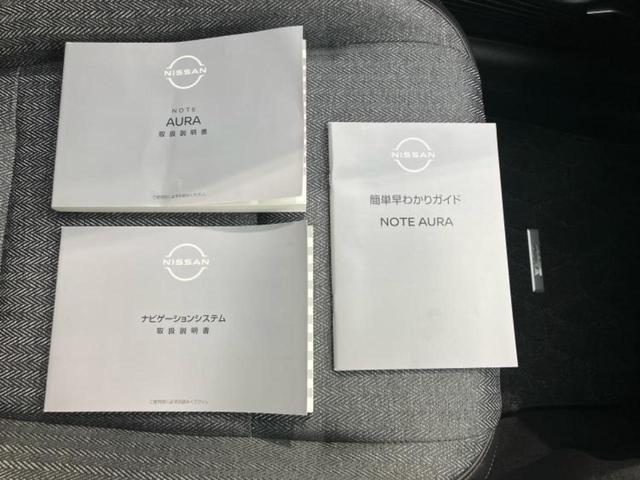 オーラ Ｇ　ＢＯＳＥ／保証書／ディスプレイオーディオ＋ナビ９インチ／インテリジェントルームミラー／エマージェンシーブレーキ／アラウンドビューモニター／車線逸脱防止支援システム／シート　ハーフレザー　全周囲カメラ（31枚目）