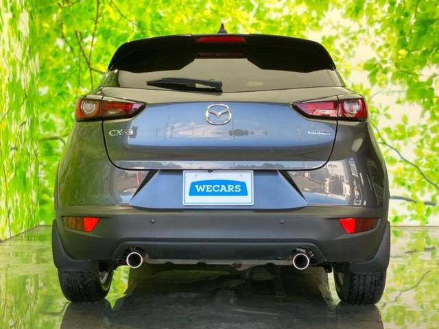 ＣＸ－３ １５Ｓアーバンドレッサー　新品タイヤ／保証書／ディスプレイオーディオ／衝突安全装置／シートヒーター／全方位モニター／車線逸脱防止支援システム／シート　ハーフレザー／ヘッドランプ　ＬＥＤ／ＥＴＣ／ＥＢＤ付ＡＢＳ　全周囲カメラ（38枚目）