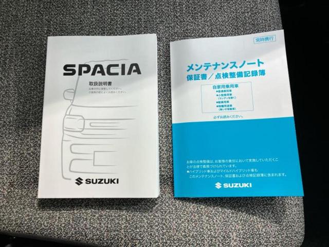 スペーシア ハイブリッドＧ　保証書／セーフティサポート（スズキ）／車線逸脱防止支援システム／ヘッドランプ　ＬＥＤ／ＥＢＤ付ＡＢＳ／横滑り防止装置／アイドリングストップ／エアバッグ　サイド／衝突安全ボディ　衝突被害軽減システム（24枚目）