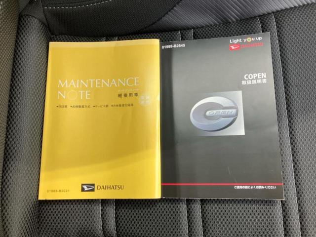 コペン ローブ 新品タイヤ/保証書/純正 SDナビ/シートヒーター/ヘッドランプ LED/ETC/EBD付ABS/横滑り防止装置/フルセグTV/エアバッグ 運転席/エアバッグ 助手席 LEDヘッドランプ ワンオーナー(27枚目)