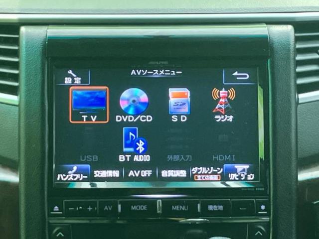 ヴェルファイア 2.4Z 社外 9インチ SDナビ/フリップダウンモニター 社外 10.1インチ/電動スライドドア/ヘッドランプ HID/ETC/EBD付ABS/横滑り防止装置/フルセグTV/エアバッグ 運転席 後席モニター(11枚目)