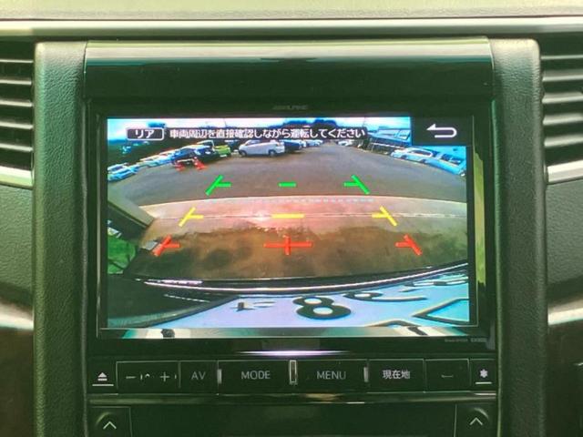 ヴェルファイア 2.4Z 社外 9インチ SDナビ/フリップダウンモニター 社外 10.1インチ/電動スライドドア/ヘッドランプ HID/ETC/EBD付ABS/横滑り防止装置/フルセグTV/エアバッグ 運転席 後席モニター(14枚目)