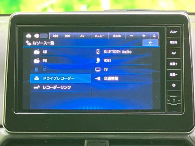 デイズ ハイウェイスターGターボプロパイロットEd 新品タイヤ/保証書/純正 9インチ ナビ/エマージェンシーブレーキ/アラウンドビューモニター/車線逸脱防止支援システム/プロパイロット/パーキングアシスト バックガイド ターボ 衝突被害軽減システム(11枚目)
