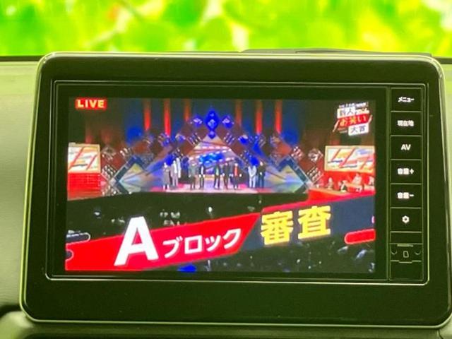 デイズ ハイウェイスターGターボプロパイロットEd 新品タイヤ/保証書/純正 9インチ ナビ/エマージェンシーブレーキ/アラウンドビューモニター/車線逸脱防止支援システム/プロパイロット/パーキングアシスト バックガイド ターボ 衝突被害軽減システム(12枚目)