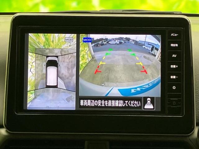 デイズ ハイウェイスターGターボプロパイロットEd 新品タイヤ/保証書/純正 9インチ ナビ/エマージェンシーブレーキ/アラウンドビューモニター/車線逸脱防止支援システム/プロパイロット/パーキングアシスト バックガイド ターボ 衝突被害軽減システム(13枚目)