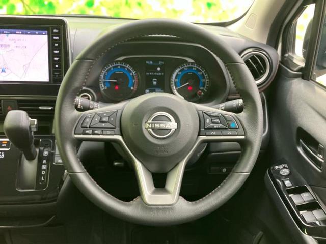 デイズ ハイウェイスターGターボプロパイロットEd 新品タイヤ/保証書/純正 9インチ ナビ/エマージェンシーブレーキ/アラウンドビューモニター/車線逸脱防止支援システム/プロパイロット/パーキングアシスト バックガイド ターボ 衝突被害軽減システム(15枚目)