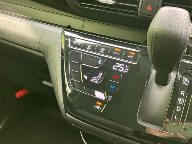 デイズ ハイウェイスターGターボプロパイロットEd 新品タイヤ/保証書/純正 9インチ ナビ/エマージェンシーブレーキ/アラウンドビューモニター/車線逸脱防止支援システム/プロパイロット/パーキングアシスト バックガイド ターボ 衝突被害軽減システム(29枚目)