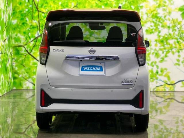 デイズ ハイウェイスターGターボプロパイロットEd 新品タイヤ/保証書/純正 9インチ ナビ/エマージェンシーブレーキ/アラウンドビューモニター/車線逸脱防止支援システム/プロパイロット/パーキングアシスト バックガイド ターボ 衝突被害軽減システム(36枚目)