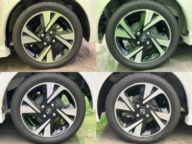 デイズ ハイウェイスターGターボプロパイロットEd 新品タイヤ/保証書/純正 9インチ ナビ/エマージェンシーブレーキ/アラウンドビューモニター/車線逸脱防止支援システム/プロパイロット/パーキングアシスト バックガイド ターボ 衝突被害軽減システム(43枚目)