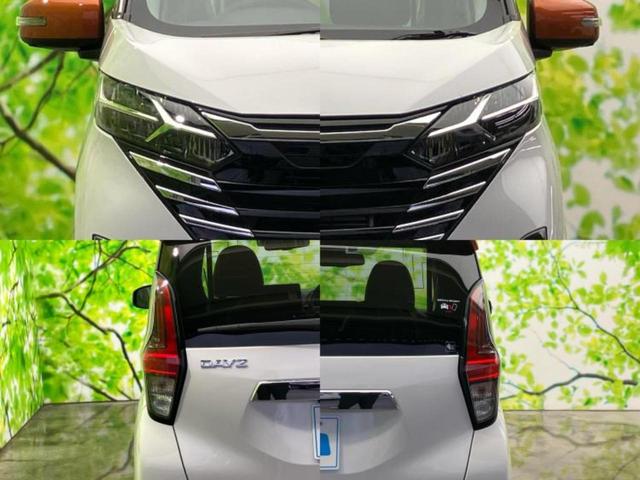 デイズ ハイウェイスターGターボプロパイロットEd 新品タイヤ/保証書/純正 9インチ ナビ/エマージェンシーブレーキ/アラウンドビューモニター/車線逸脱防止支援システム/プロパイロット/パーキングアシスト バックガイド ターボ 衝突被害軽減システム(44枚目)