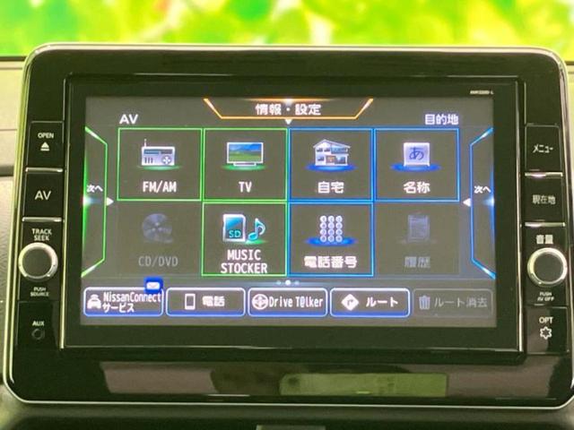 ルークス ハイウェイスターＸ　新品タイヤ／保証書／純正　９インチ　メモリーナビ／エマージェンシーブレーキ／ハンズフリー両側電動スライドドア／アラウンドビューモニター／車線逸脱防止支援システム　衝突被害軽減システム　全周囲カメラ（9枚目）