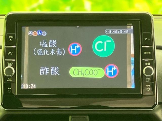 ルークス ハイウェイスターＸ　新品タイヤ／保証書／純正　９インチ　メモリーナビ／エマージェンシーブレーキ／ハンズフリー両側電動スライドドア／アラウンドビューモニター／車線逸脱防止支援システム　衝突被害軽減システム　全周囲カメラ（12枚目）