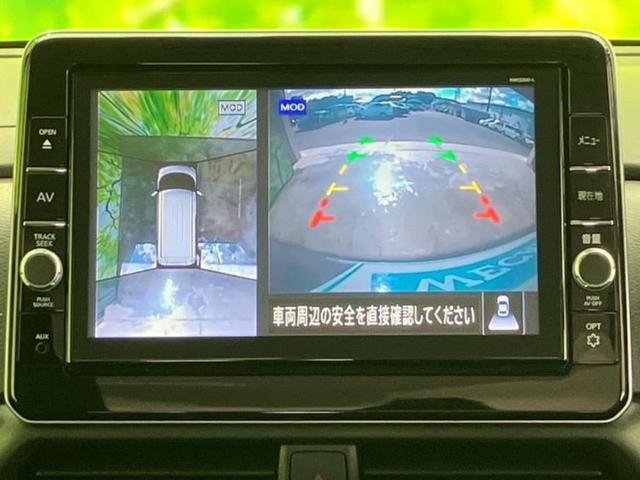 ルークス ハイウェイスターＸ　新品タイヤ／保証書／純正　９インチ　メモリーナビ／エマージェンシーブレーキ／ハンズフリー両側電動スライドドア／アラウンドビューモニター／車線逸脱防止支援システム　衝突被害軽減システム　全周囲カメラ（13枚目）