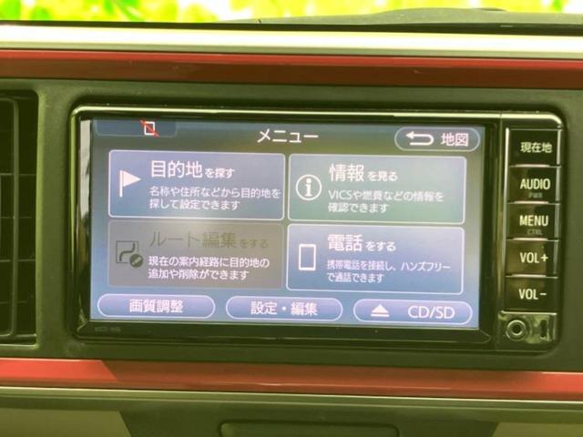 今の愛車いくらで売れるの？他社で査定して思ったより安くてショック・・・そんなお客様！是非一度ＷＥＣＡＲＳの下取価格をご覧ください！お客様ができるだけお得にお乗り換えできるよう精一杯頑張ります！