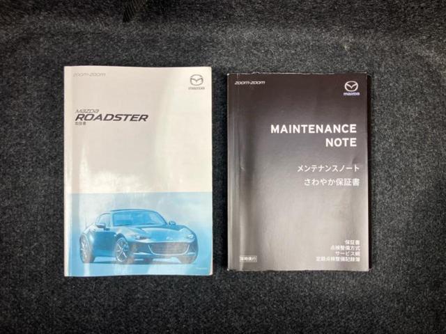 ロードスターRF VS 新品タイヤ/保証書/純正 SDナビ/シートヒーター 前席/車線逸脱防止支援システム/シート フルレザー/ヘッドランプ LED/USBジャック/Bluetooth接続/ETC/EBD付ABS 革シート(26枚目)