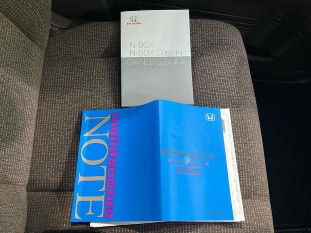 N-BOX Lコーディネートスタイル 保証書/社外 9インチ SDナビ/ホンダセンシング/両側電動スライドドア/シートヒーター/車線逸脱防止支援システム/ヘッドランプ LED/Bluetooth接続/ETC/EBD付ABS バックカメラ(32枚目)