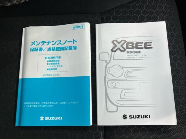 クロスビー ハイブリッドＭＺ　保証書／衝突安全装置／シートヒーター　前席／車線逸脱防止支援システム／ヘッドランプ　ＨＩＤ／ＥＢＤ付ＡＢＳ／横滑り防止装置／アイドリングストップ／エアバッグ　運転席／エアバッグ　助手席　ワンオーナー（26枚目）