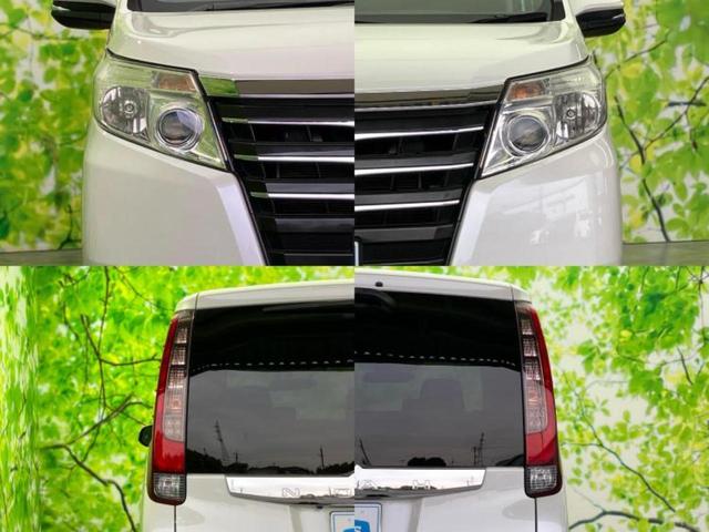 ノア ハイブリッドG 新品タイヤ/純正 SDナビ/両側電動スライドドア/シートヒーター/ドライブレコーダー 社外/ヘッドランプ LED/Bluetooth接続/ETC/EBD付ABS/横滑り防止装置 バックカメラ ドラレコ(51枚目)