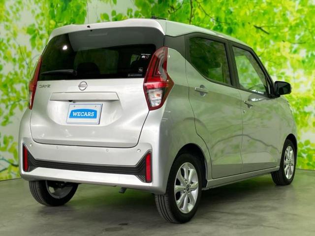 デイズ X 保証書/純正 9インチ メモリーナビ/エマージェンシーブレーキ/アラウンドビューモニター/ドライブレコーダー 前後/USBジャック/Bluetooth接続/ETC/横滑り防止装置/アイドリングストップ(3枚目)