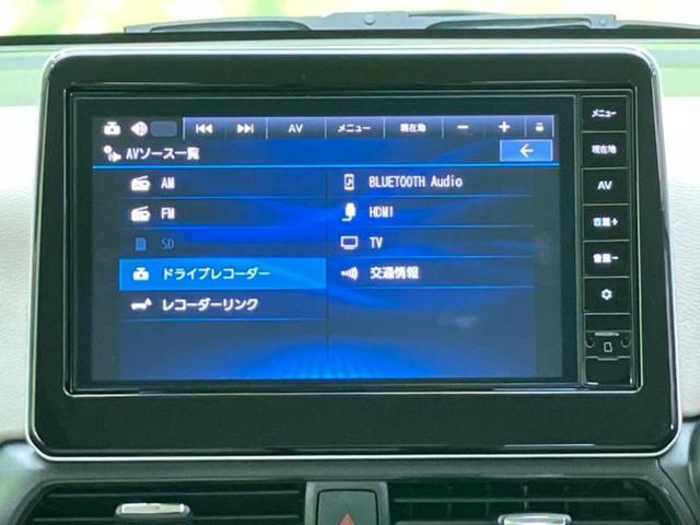 デイズ X 保証書/純正 9インチ メモリーナビ/エマージェンシーブレーキ/アラウンドビューモニター/ドライブレコーダー 前後/USBジャック/Bluetooth接続/ETC/横滑り防止装置/アイドリングストップ(11枚目)