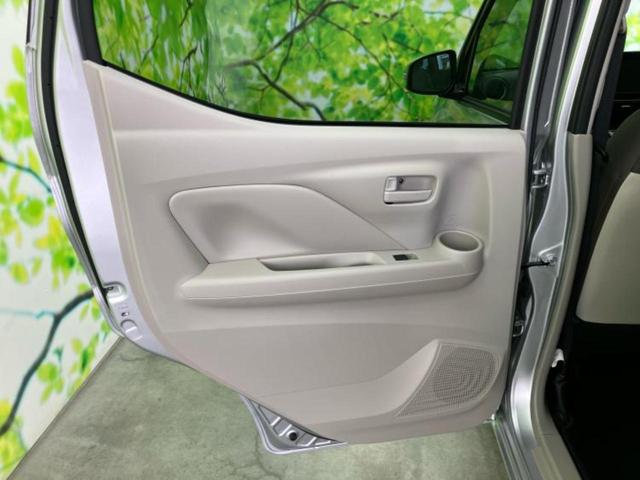 デイズ X 保証書/純正 9インチ メモリーナビ/エマージェンシーブレーキ/アラウンドビューモニター/ドライブレコーダー 前後/USBジャック/Bluetooth接続/ETC/横滑り防止装置/アイドリングストップ(23枚目)