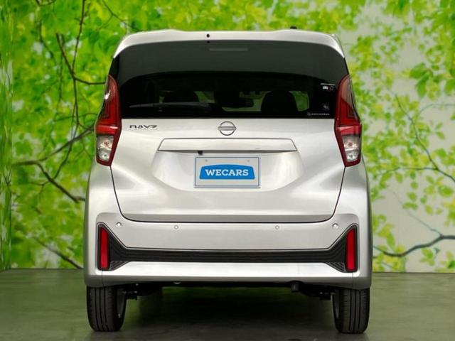 デイズ X 保証書/純正 9インチ メモリーナビ/エマージェンシーブレーキ/アラウンドビューモニター/ドライブレコーダー 前後/USBジャック/Bluetooth接続/ETC/横滑り防止装置/アイドリングストップ(36枚目)