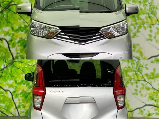 デイズ X 保証書/純正 9インチ メモリーナビ/エマージェンシーブレーキ/アラウンドビューモニター/ドライブレコーダー 前後/USBジャック/Bluetooth接続/ETC/横滑り防止装置/アイドリングストップ(44枚目)