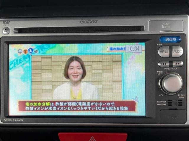 N-BOXカスタム G・Lパッケージ 新品タイヤ/保証書/純正 SDナビ/電動スライドドア/ヘッドランプ HID/Bluetooth接続/ETC/EBD付ABS/横滑り防止装置/アイドリングストップ/バックモニター/ワンセグTV(9枚目)