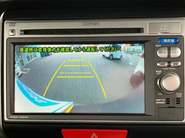 N-BOXカスタム G・Lパッケージ 新品タイヤ/保証書/純正 SDナビ/電動スライドドア/ヘッドランプ HID/Bluetooth接続/ETC/EBD付ABS/横滑り防止装置/アイドリングストップ/バックモニター/ワンセグTV(11枚目)