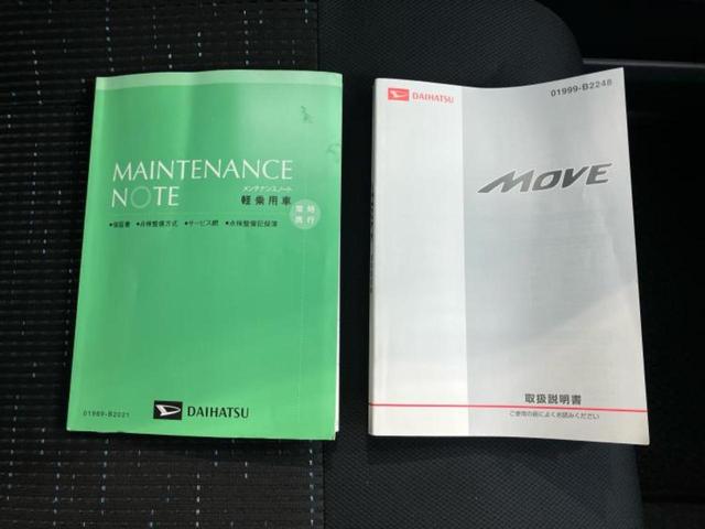 ムーヴ カスタムＸ　新品タイヤ／保証書／ディスプレイオーディオ／ヘッドランプ　ＨＩＤ／ＥＴＣ／ＥＢＤ付ＡＢＳ／アルミホイール　純正　１４インチ／パワーウインドウ／エンジンスタートボタン／キーレスエントリー　ワンオーナー（26枚目）